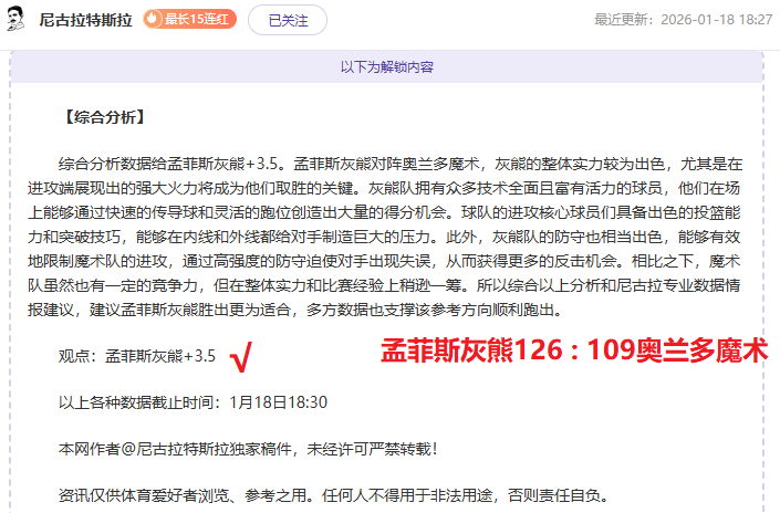金台笔谈,胜利树记忆,皇冠体育,皇冠,Crown,皇冠注册网址,皇冠app,皇冠官网,皇冠网站,皇冠下载