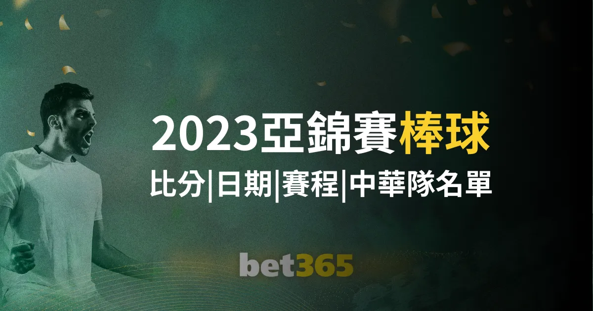 莫兰德巧妙,传高,张镇麟空中,皇冠,Crown,皇冠注册网址,皇冠app,皇冠官网,皇冠网站,皇冠下载