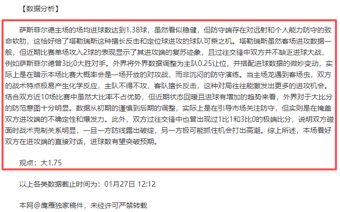 本赛季西甲,巴萨,次射门击中,皇冠,Crown,皇冠注册网址,皇冠app,皇冠官网,皇冠网站,皇冠下载