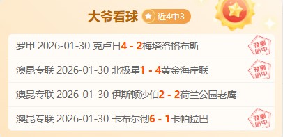 乒乓球总决,王楚钦激战,对手展现冷,皇冠,Crown,皇冠注册网址,皇冠app,皇冠官网,皇冠网站,皇冠下载