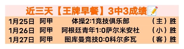 曼联力追伊,尔迪兹,多豪门紧随,皇冠,Crown,皇冠注册网址,皇冠app,皇冠官网,皇冠网站,皇冠下载