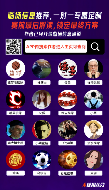 英超,身价榜恩瓦,内里与梅努,皇冠,Crown,皇冠注册网址,皇冠app,皇冠官网,皇冠网站,皇冠下载
