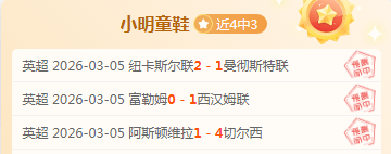 墨西哥联,莱昂内卡萨,交锋记录解,皇冠,Crown,皇冠注册网址,皇冠app,皇冠官网,皇冠网站,皇冠下载