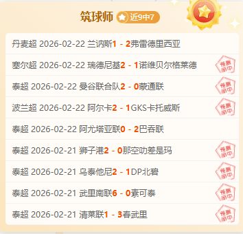 大乐透期号,专家推荐,主场对决质,皇冠,Crown,皇冠注册网址,皇冠app,皇冠官网,皇冠网站,皇冠下载