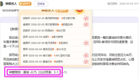 “十将国足与沙特交锋，林良铭表现亮眼蒋光太受伤离场，1-0憾负阿拉伯战神”