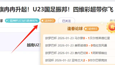 皇冠体育
